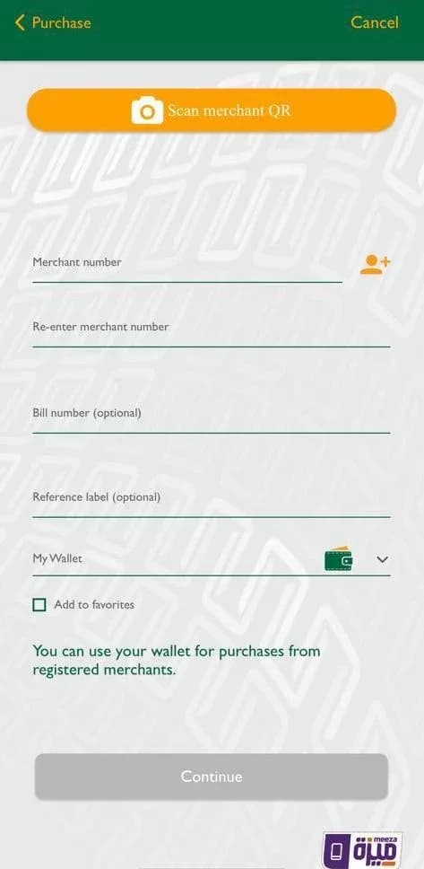 NBE PhoneCash مهكر — لقطة شاشة 5