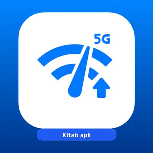 Net Signal Pro مهكر