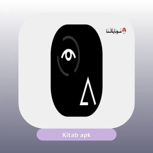 Netwa مهكر
