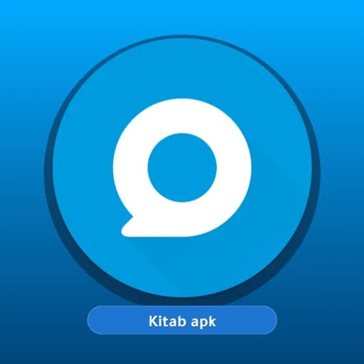 Email Calendar مهكر