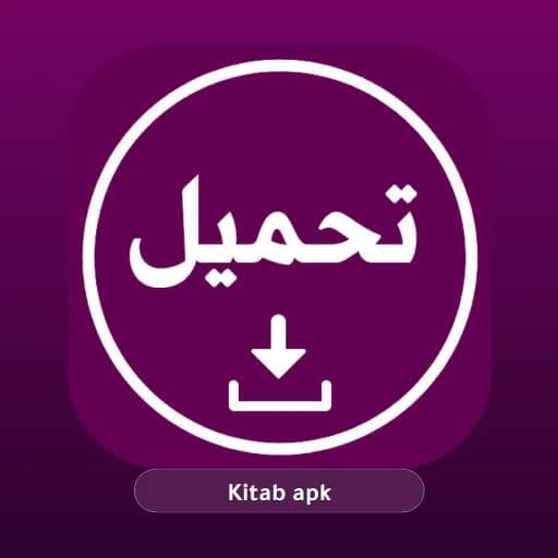 OBWhatsApp مهكر