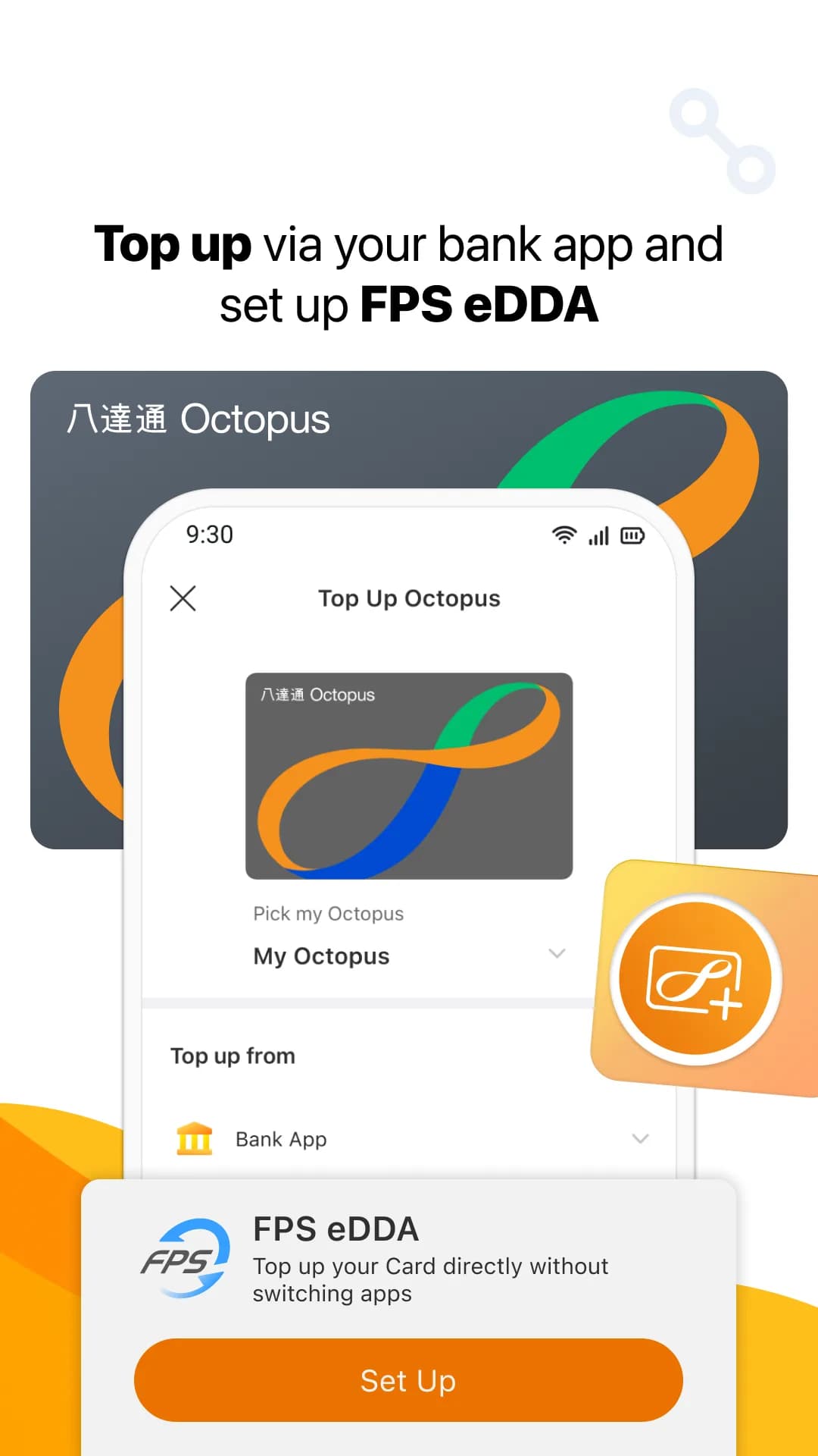 Octopus Pro مهكر — لقطة شاشة 3