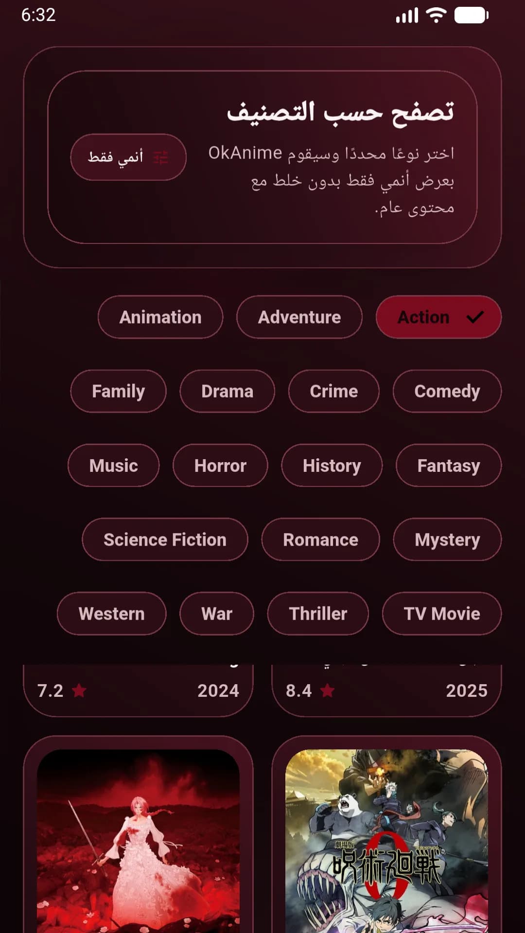Okanime مهكر — لقطة شاشة 4