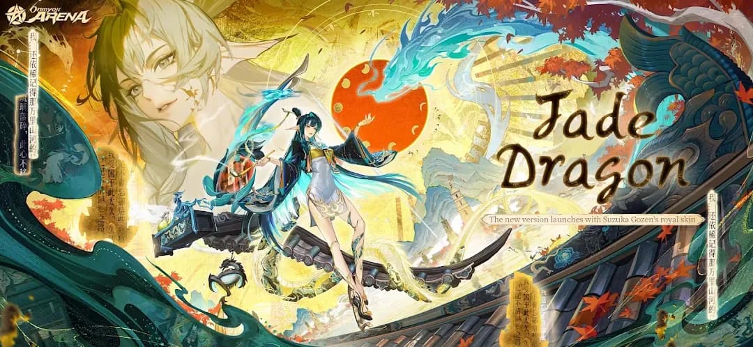 Onmyoji Arena مهكرة — لقطة شاشة 1