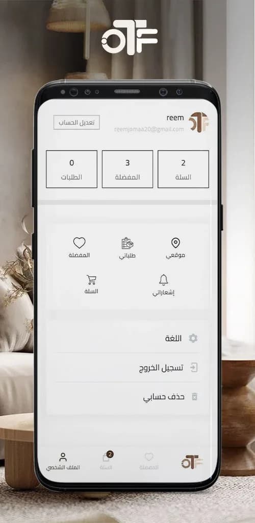 OTF TV مهكر — لقطة شاشة 4