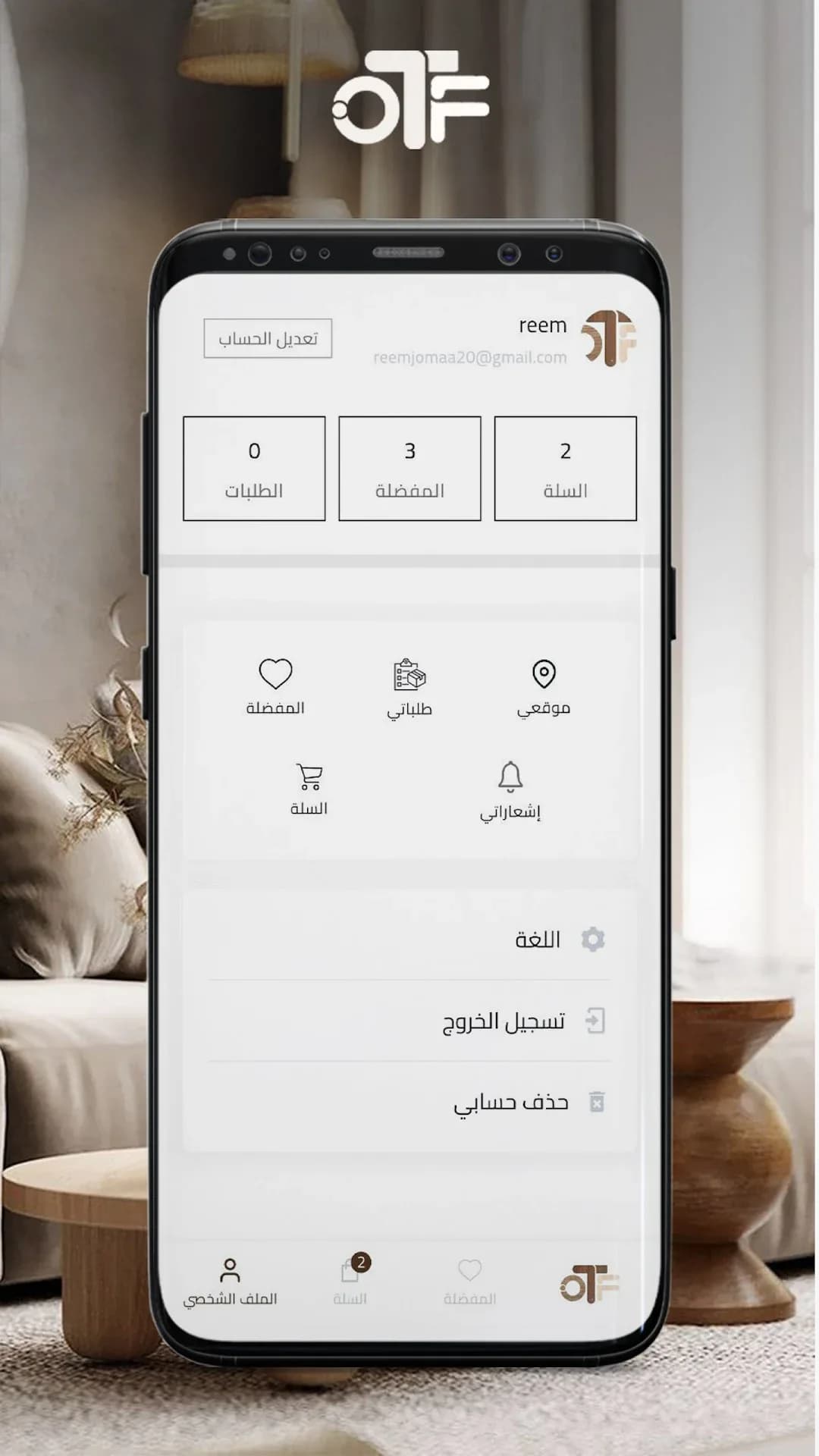 OTF TV مهكر — لقطة شاشة 7