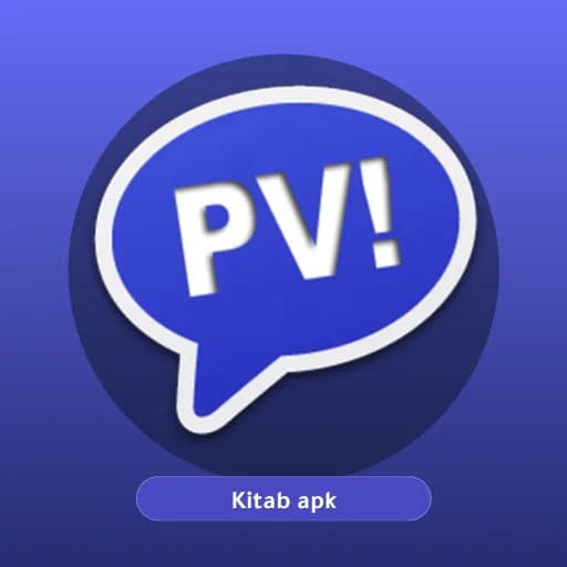 Perfect Viewer مهكر