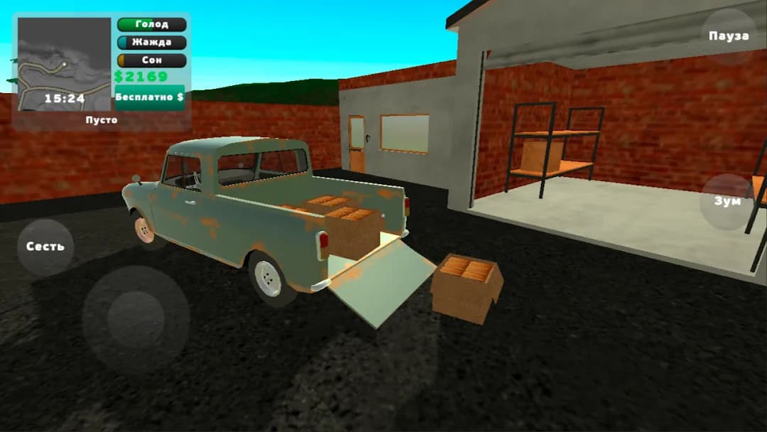 Pickup مهكرة — لقطة شاشة 2