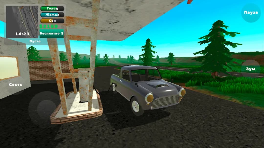 Pickup مهكرة — لقطة شاشة 4