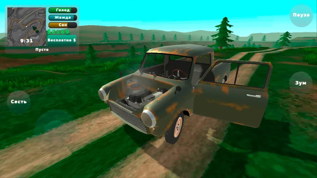Pickup مهكرة — لقطة شاشة 5