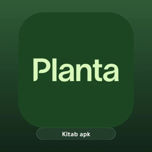 Planta Premium مهكر