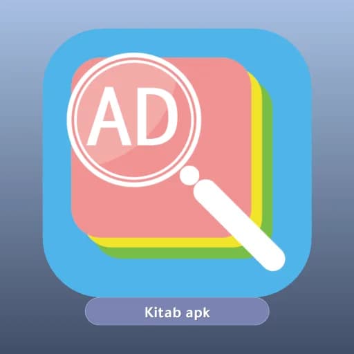 Popup Ad Detector مهكر