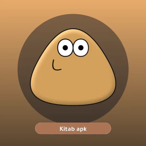 Pou مهكرة