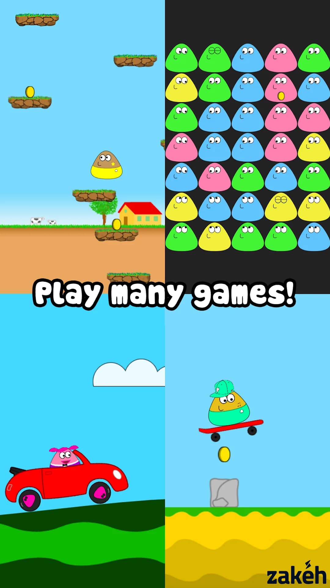 Pou مهكرة — لقطة شاشة 2