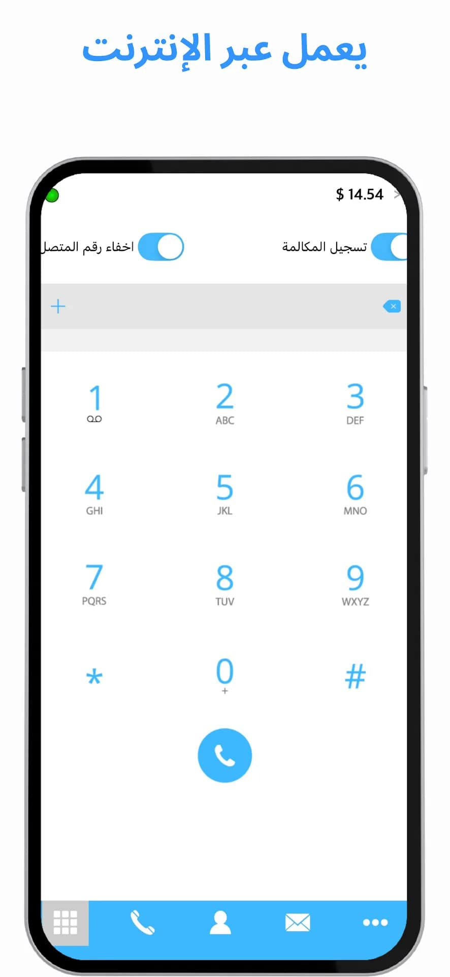 Private Dialer مهكر — لقطة شاشة 3
