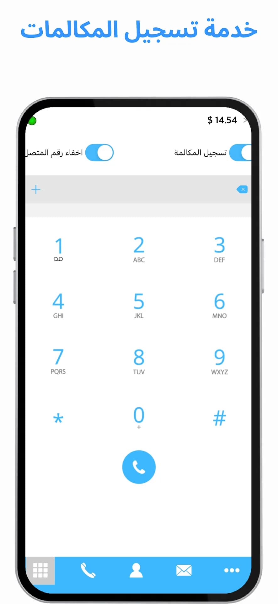 Private Dialer مهكر — لقطة شاشة 4