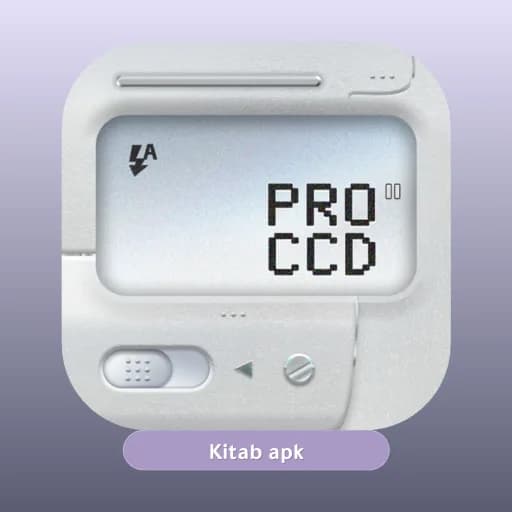 ProCCD مهكر