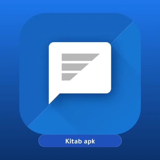 Pulse SMS مهكر