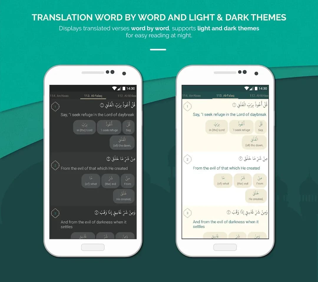 Quran English — Screenshot 5