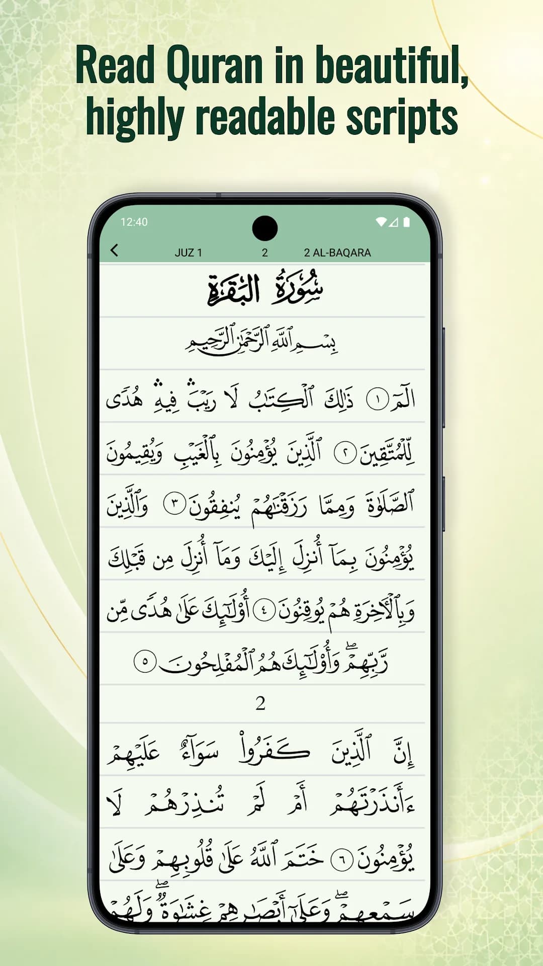 Quran Majeed مهكر — لقطة شاشة 4