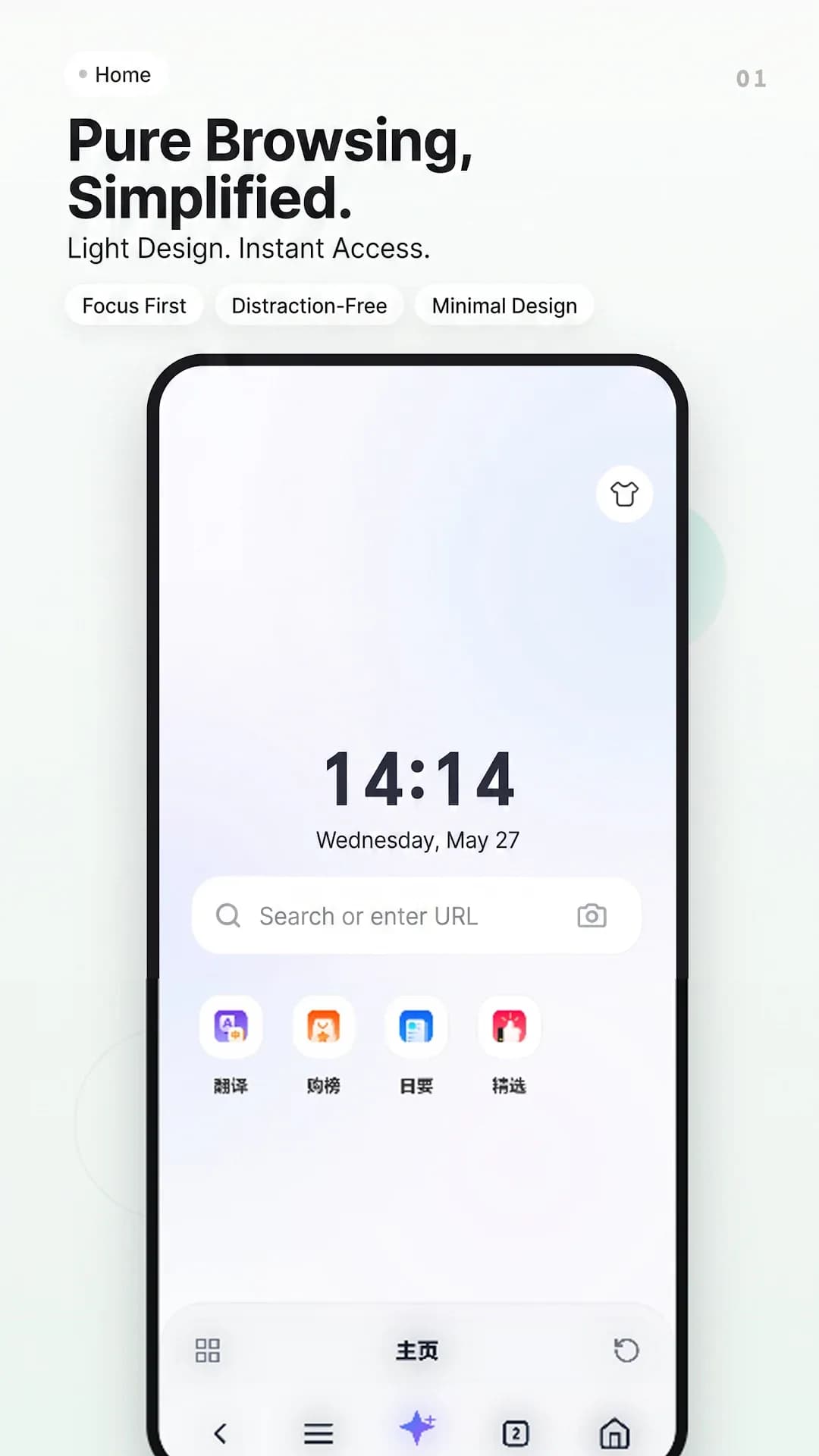 Rainsee Browser مهكر — لقطة شاشة 1