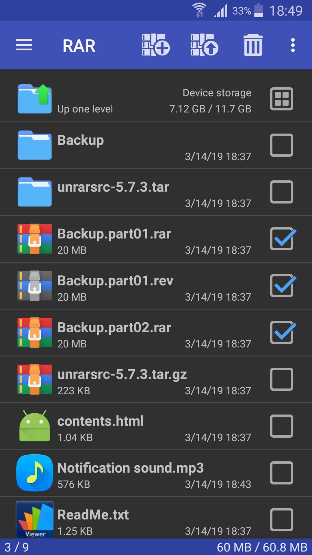 RAR مهكر — لقطة شاشة 1