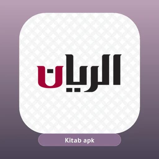 Rayan Tv مهكر