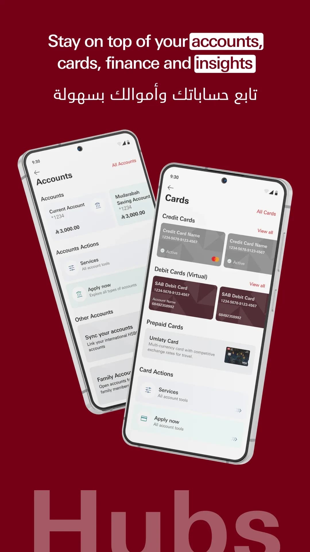 SAB Mobile مهكر — لقطة شاشة 2