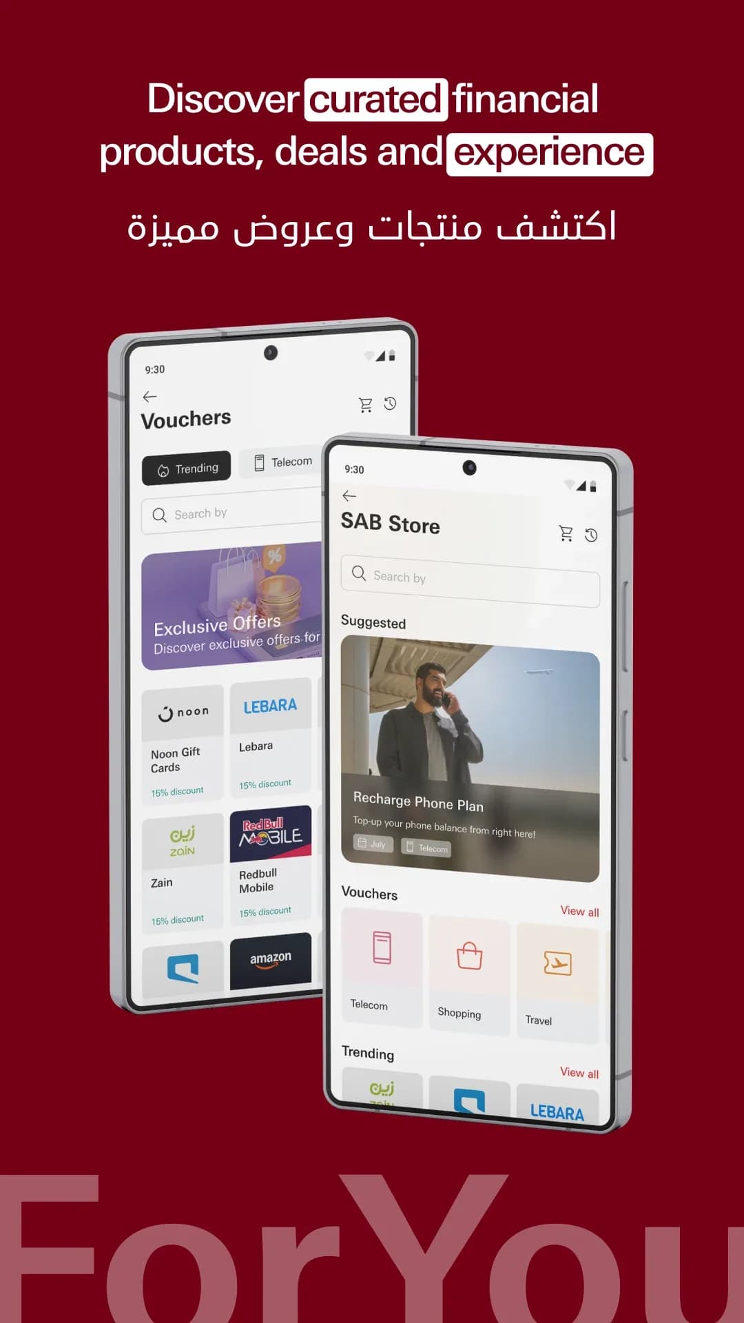 SAB Mobile مهكر — لقطة شاشة 4