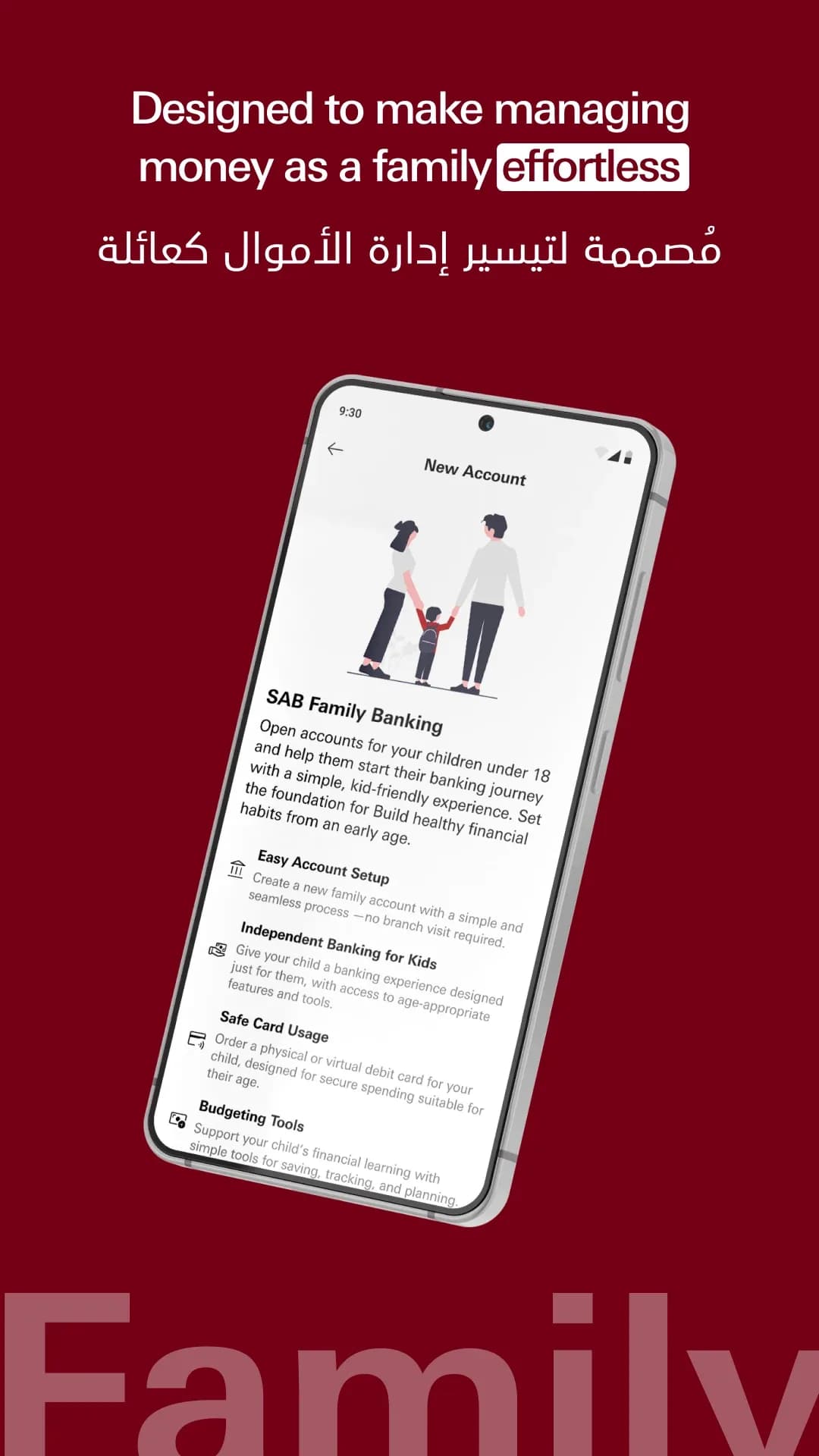 SAB Mobile مهكر — لقطة شاشة 5