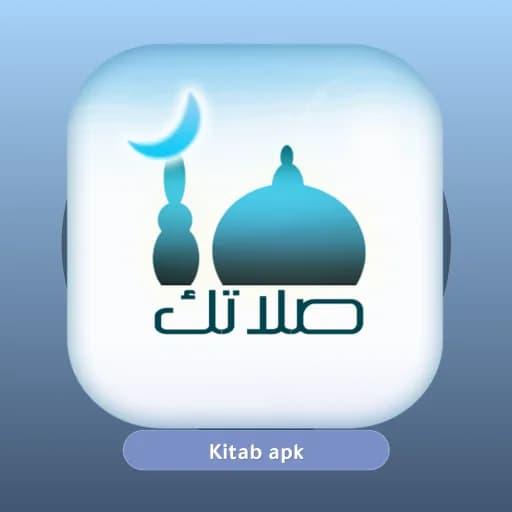 Salatuk مهكر