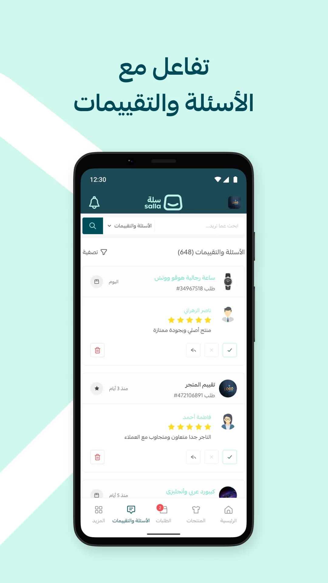 Salla App مهكر — لقطة شاشة 5