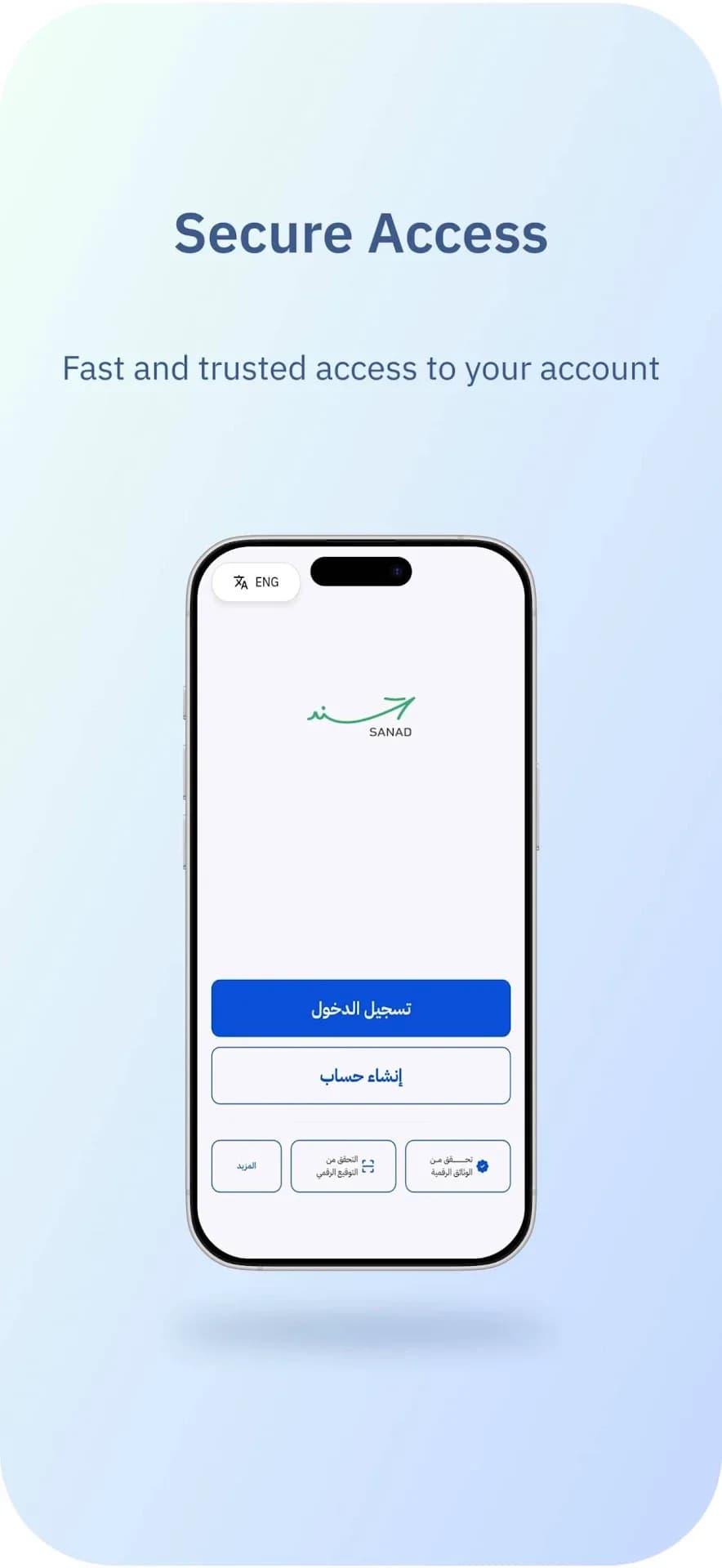 Sanad Jordan مهكر — لقطة شاشة 4