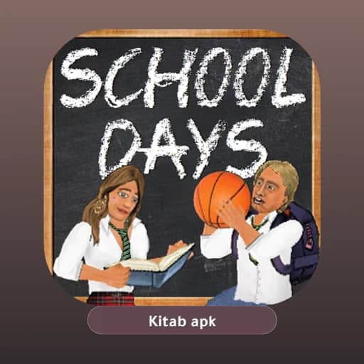 School Days مهكرة