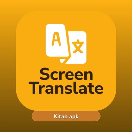 Screen Translate مهكر