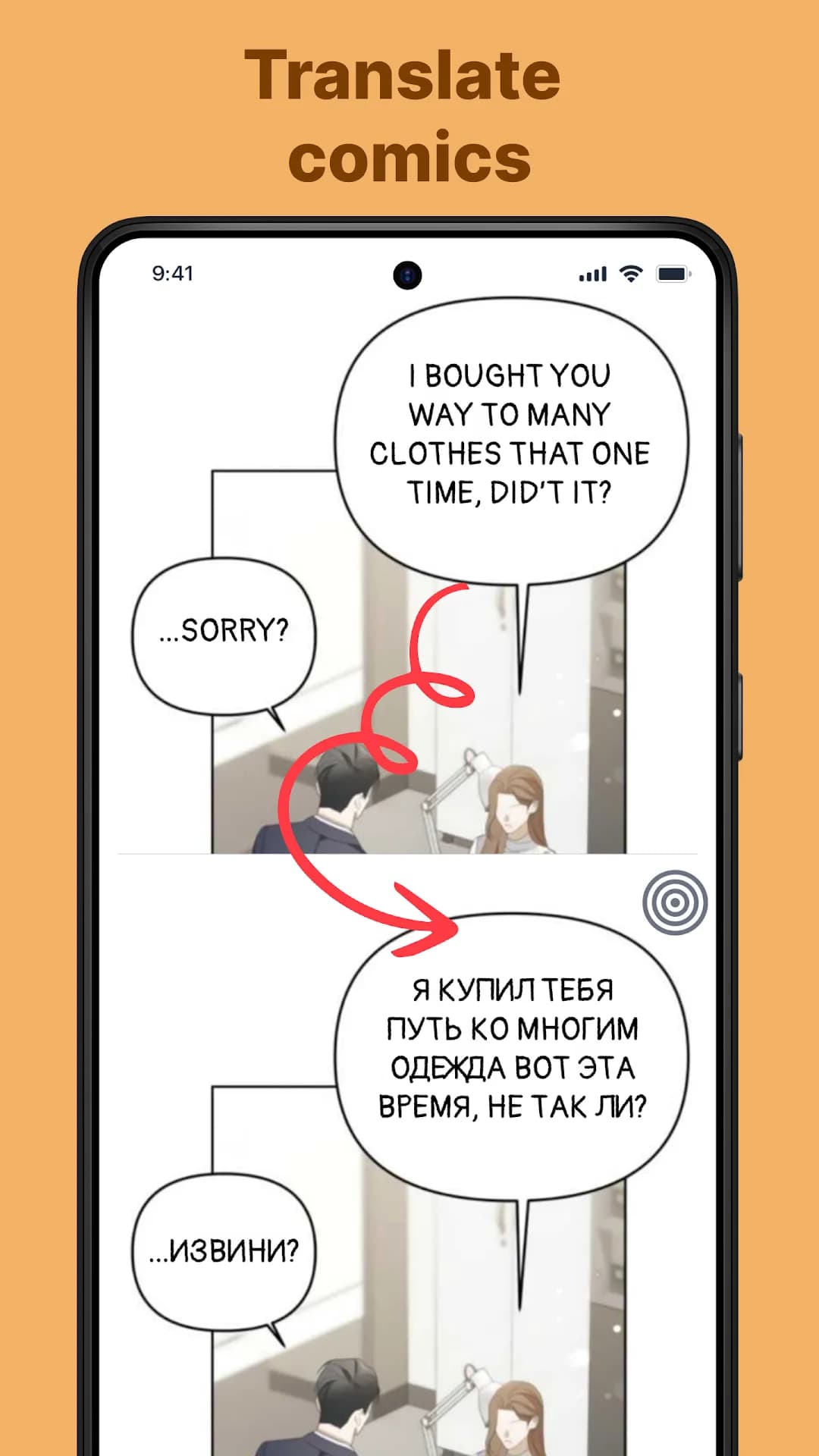 Screen Translate مهكر — لقطة شاشة 2