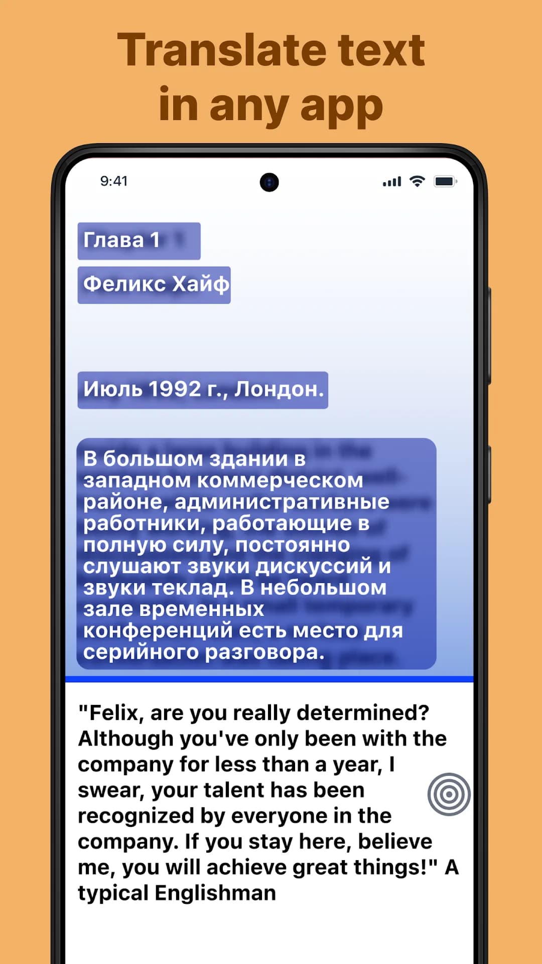 Screen Translate مهكر — لقطة شاشة 4