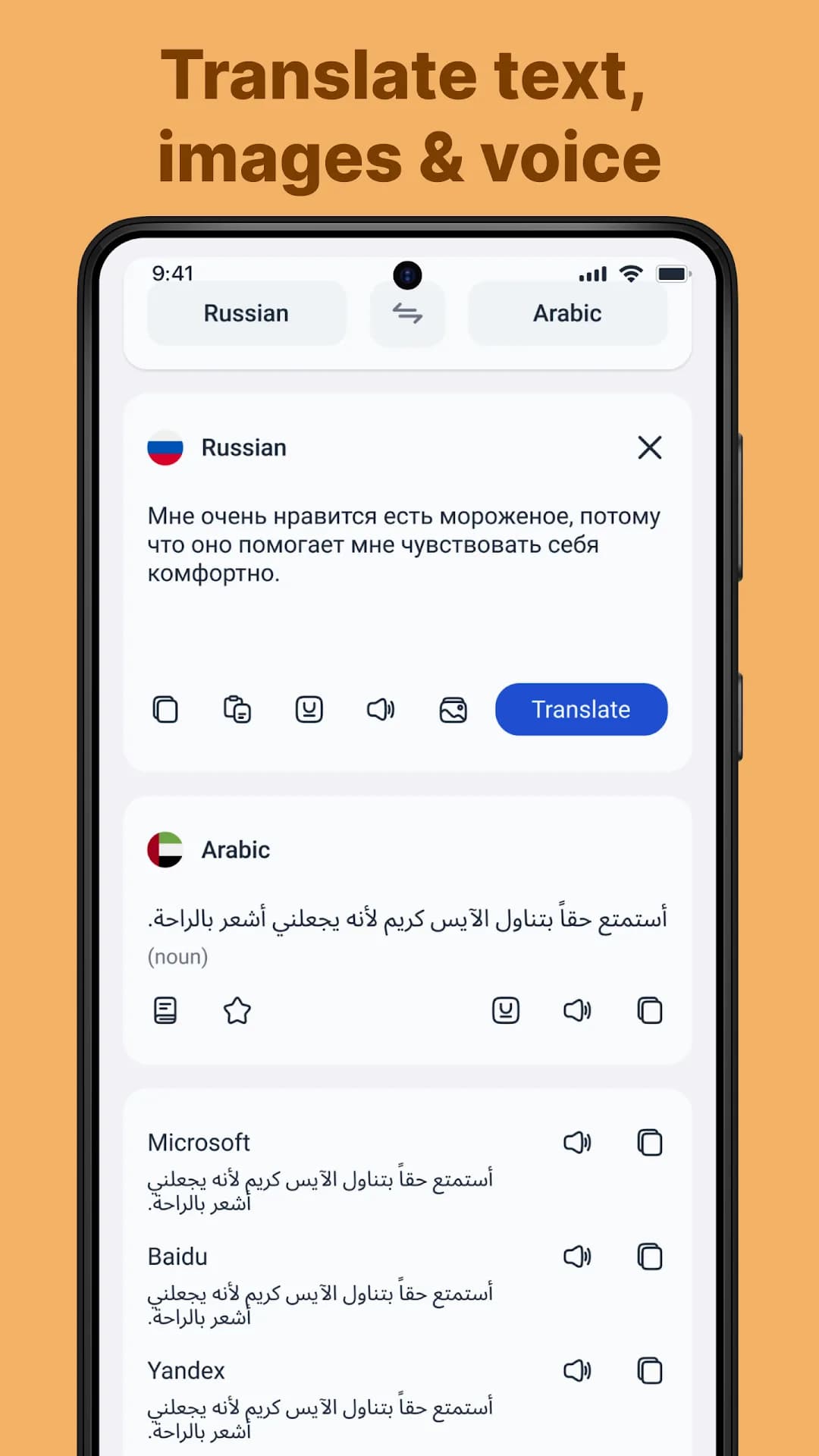 Screen Translate مهكر — لقطة شاشة 6