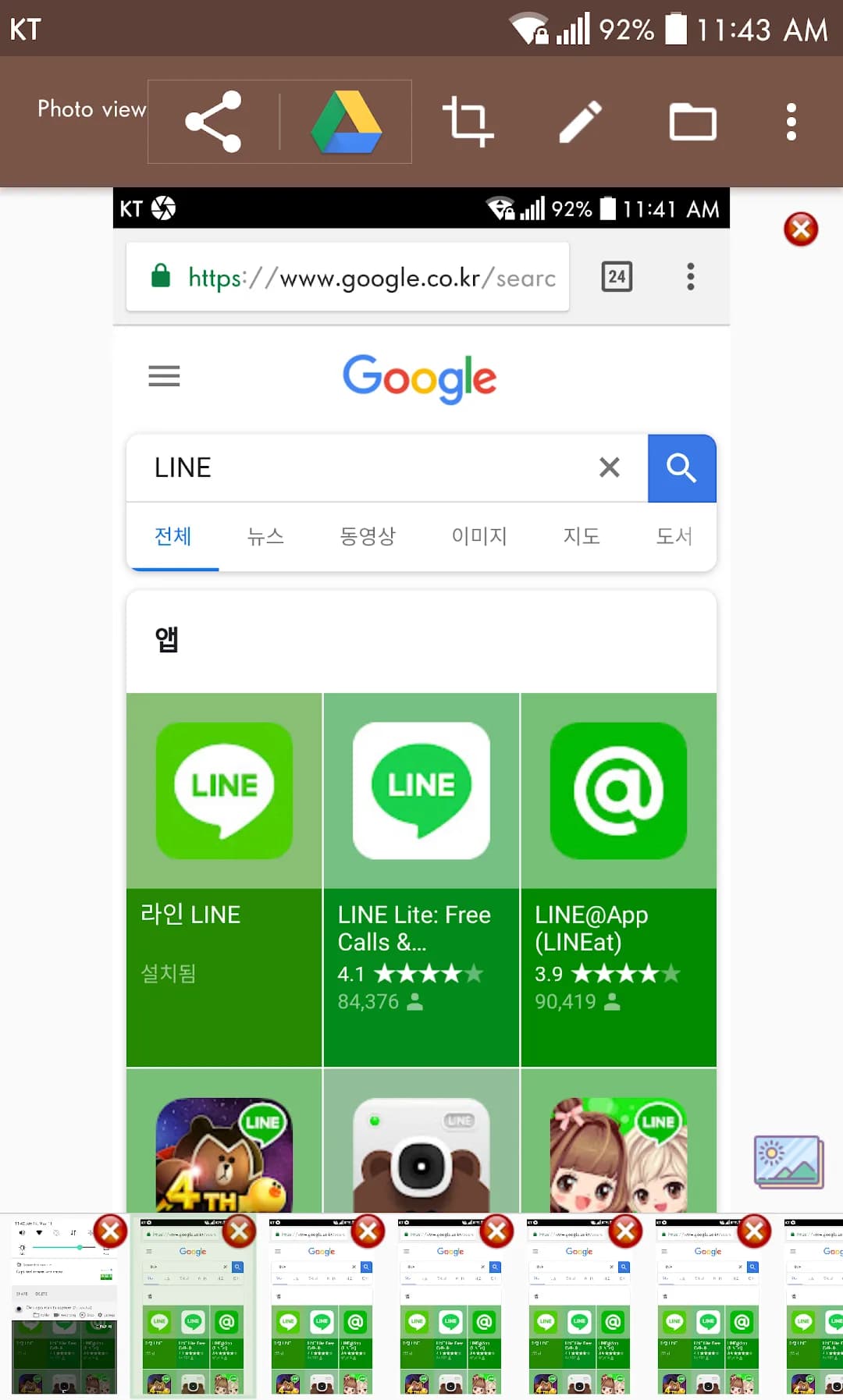 Screenshot Touch مهكر — لقطة شاشة 4