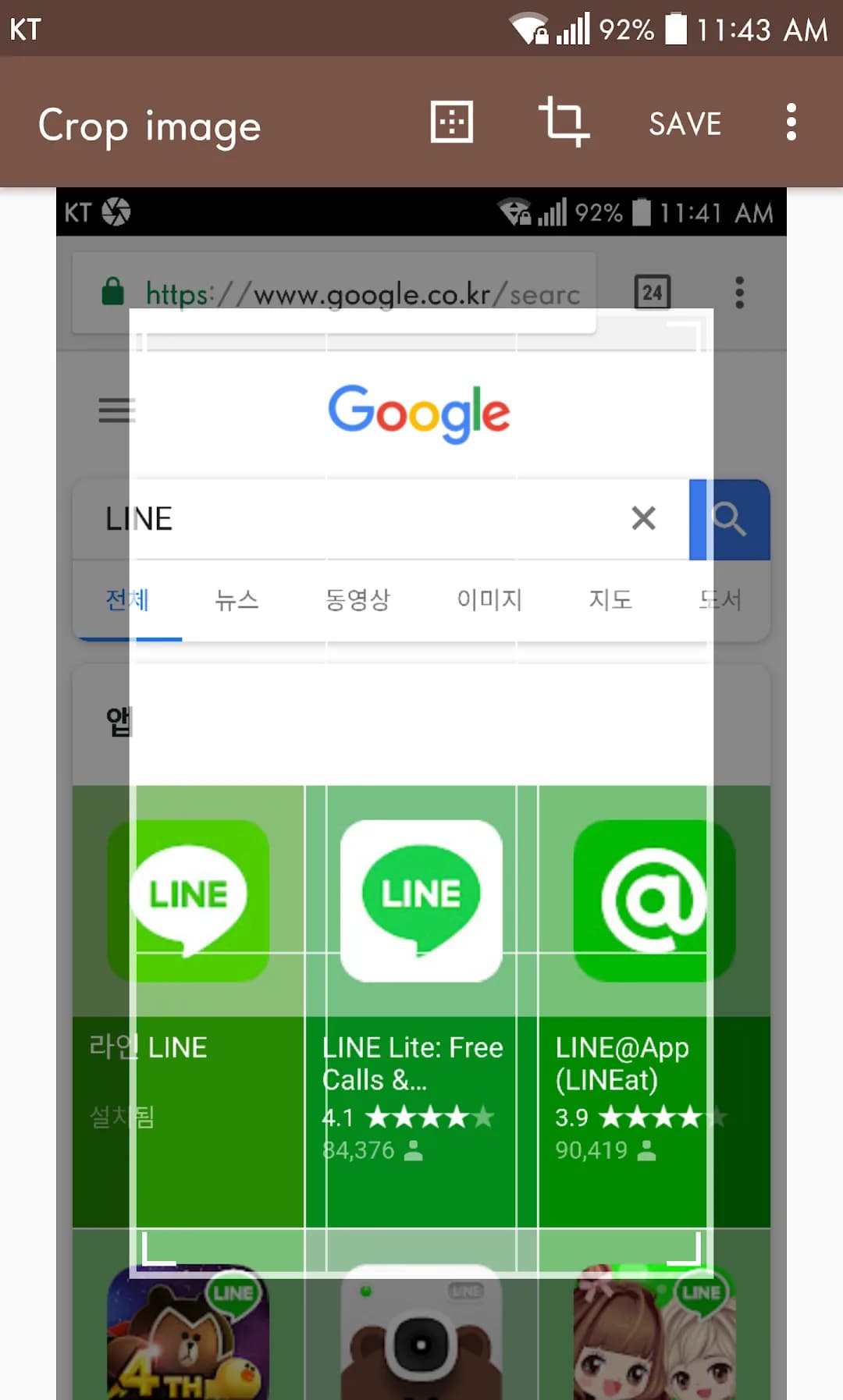 Screenshot Touch مهكر — لقطة شاشة 5