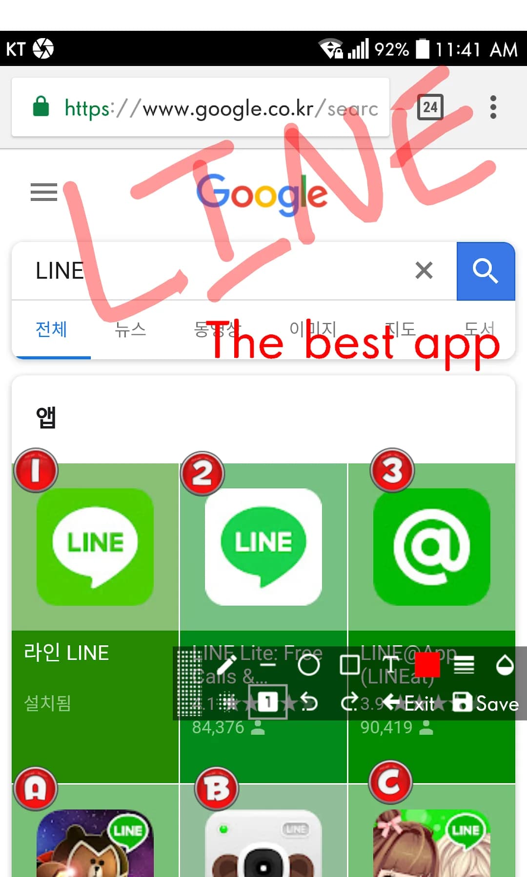 Screenshot Touch مهكر — لقطة شاشة 6