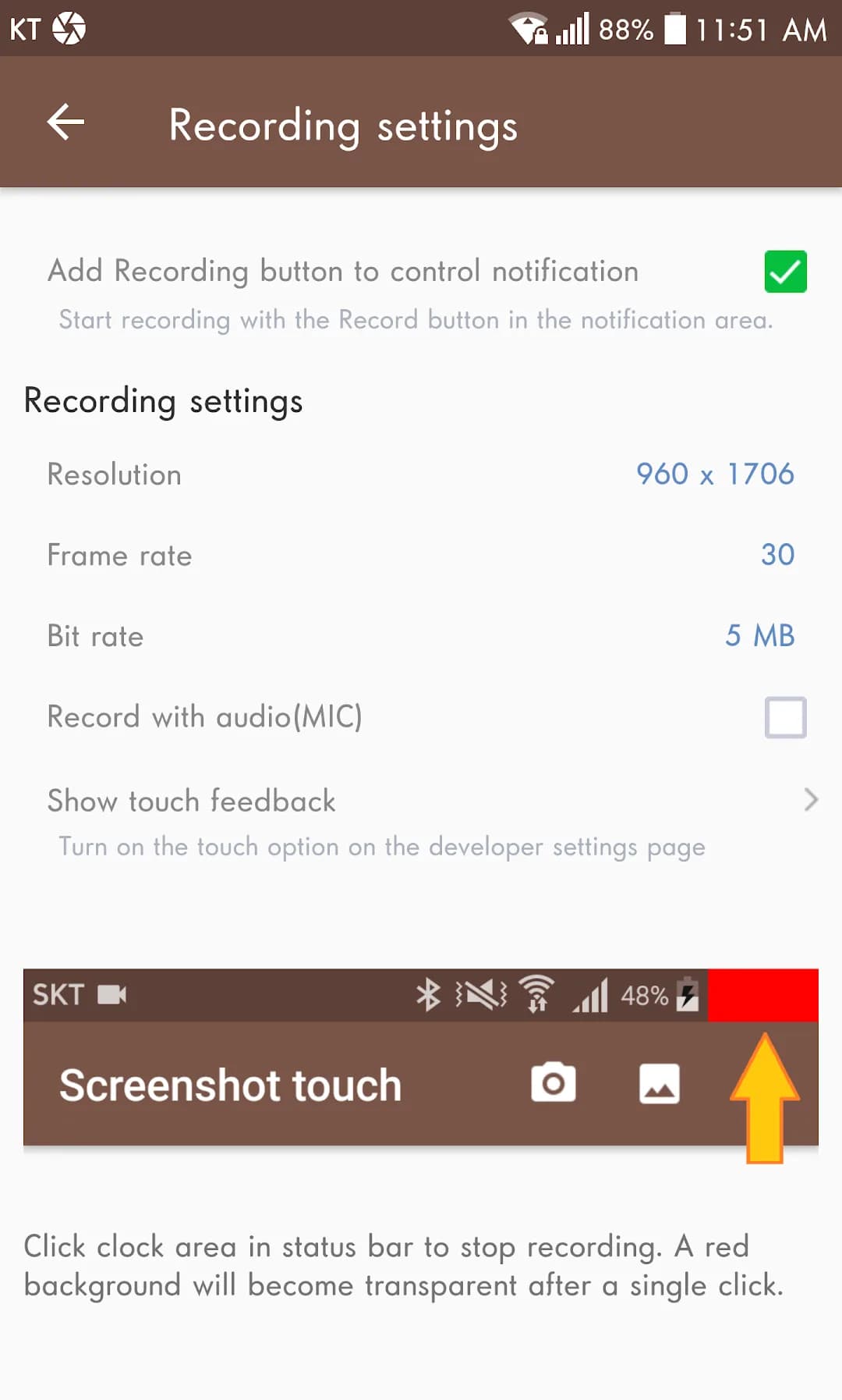 Screenshot Touch مهكر — لقطة شاشة 8