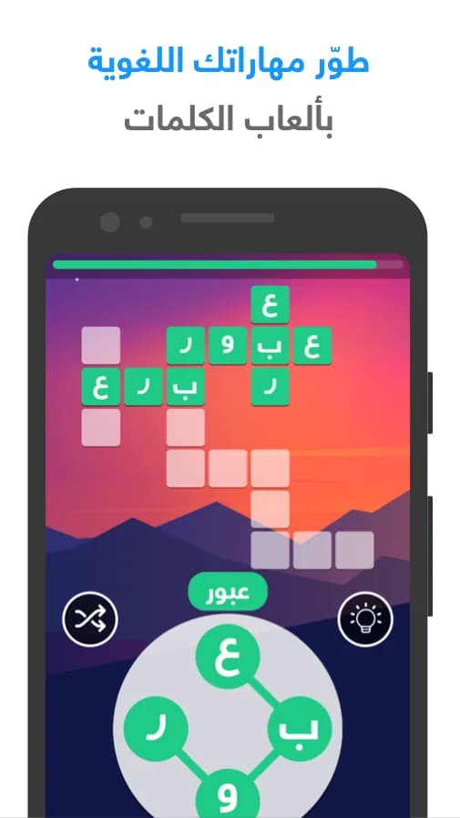شعلة مهكرة — لقطة شاشة 4