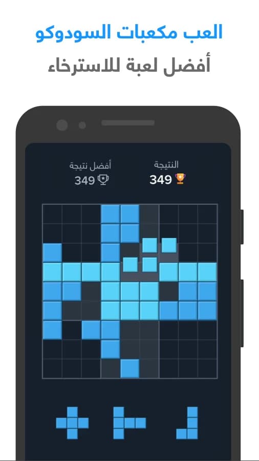 شعلة مهكرة — لقطة شاشة 6