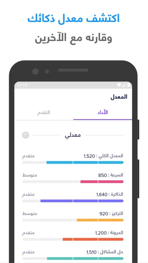 شعلة مهكرة — لقطة شاشة 7