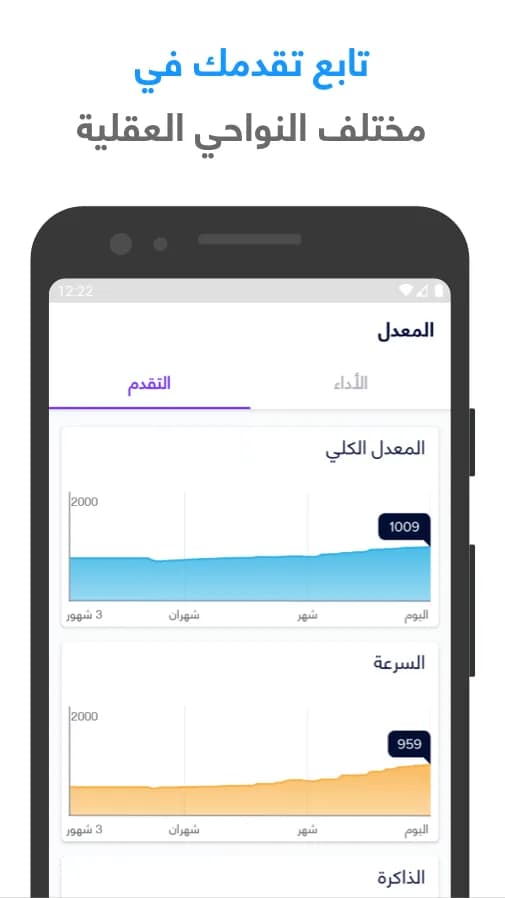 شعلة مهكرة — لقطة شاشة 8