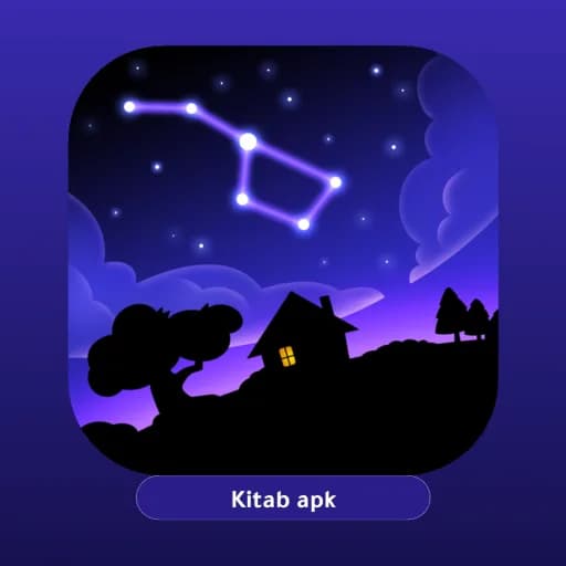 SkyView مهكر
