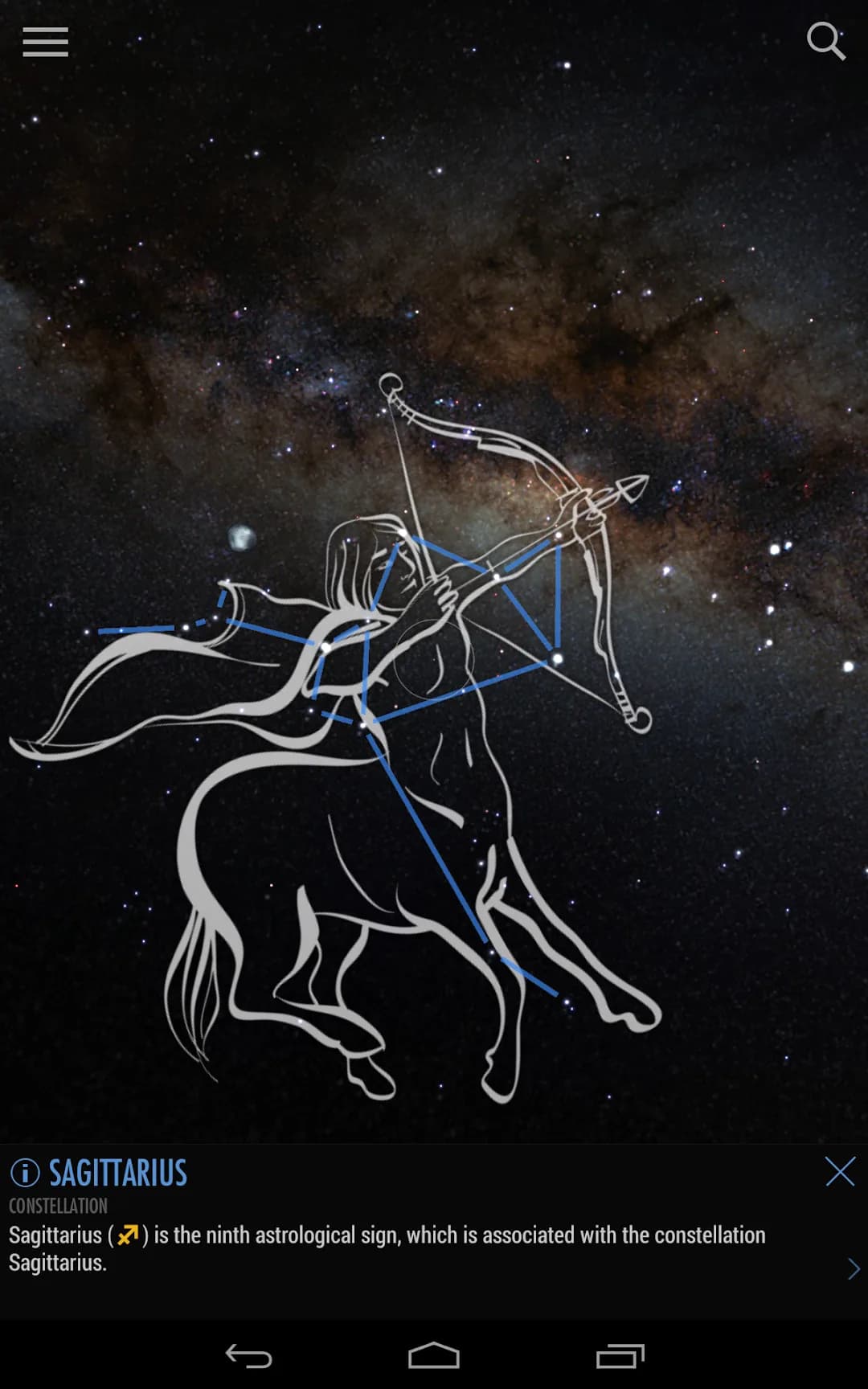 SkyView مهكر — لقطة شاشة 6