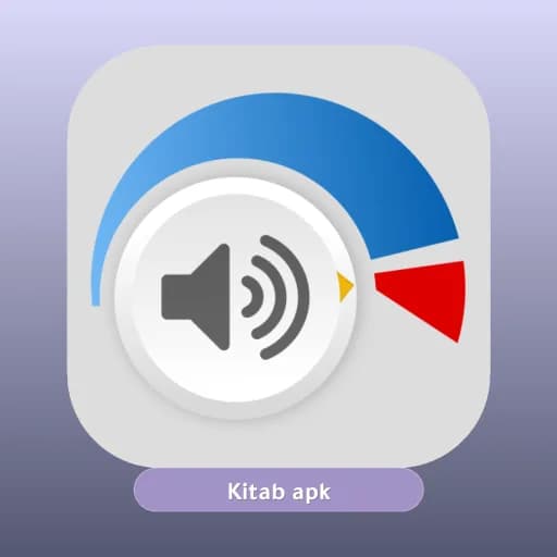 Speaker Booster مهكر