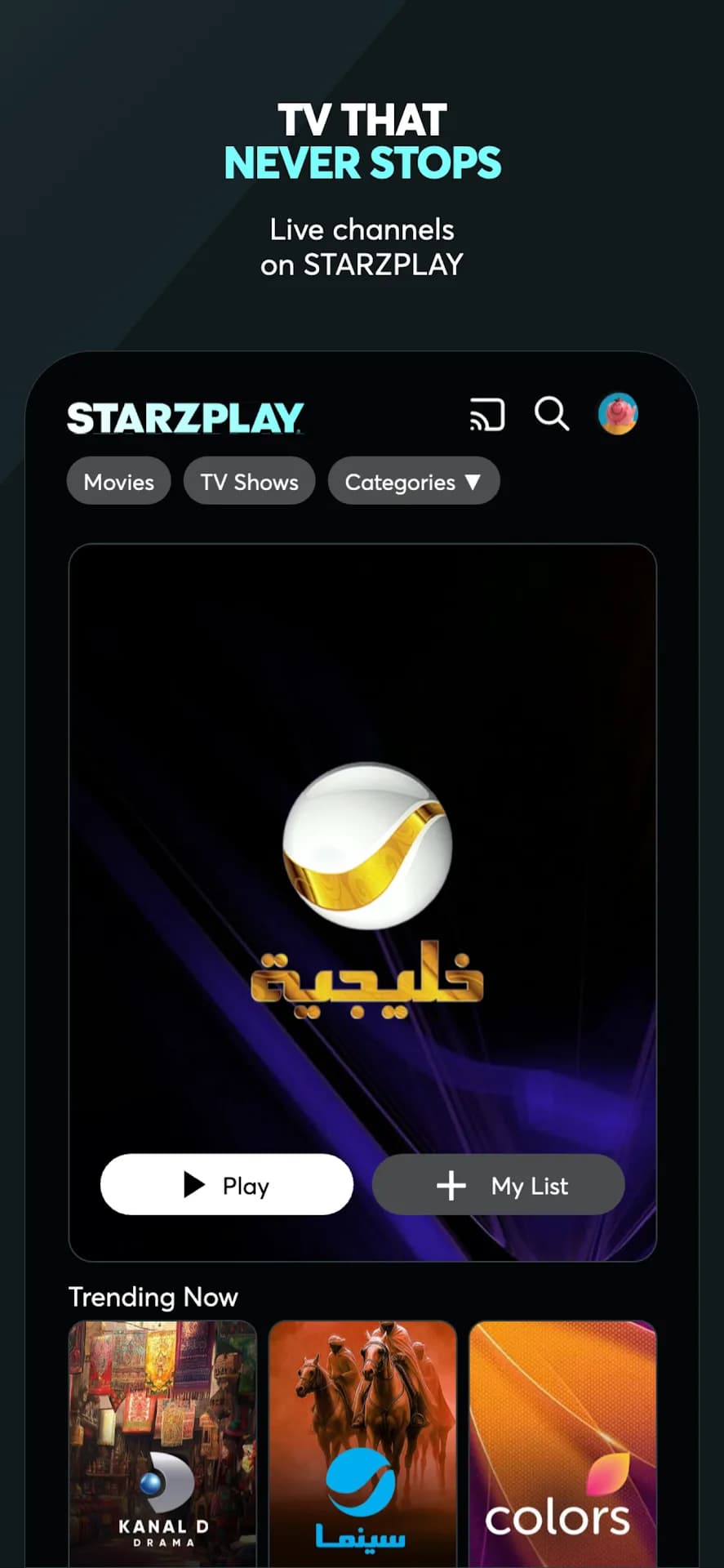 Starz Play مهكر — لقطة شاشة 5